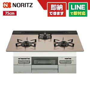 m[c N3WV7RWAP3SIC ~bP I[g KXgbvV Vo[sN 75cm rgCR ROTI PLATE 