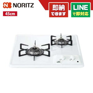 �m�[���c N2C25KS �R���p�N�g�^�C�v �r���g�C���R���� �O�����Ȃ� ��45cm 2�� �z���C�g�z�[���[�g�b�v