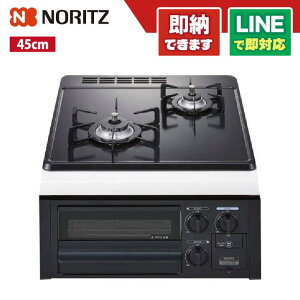 �m�[���c N2G23KSQ1 �R���p�N�g�^�C�v �r���g�C���R���� �����ЖʏăO���� ��45cm 2�� �O���[�z�[���[�g�b�v