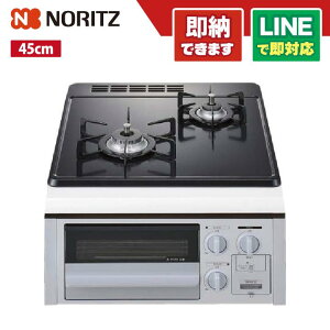 �y�労�ӍՃG���g���[��P10�{�z�m�[���c N2G23KSQ1SV �V���o�[�t�F�C�X �R���p�N�g�^�C�v �r���g�C���K�X�R���� 2�� 45cm �O�����t �����Жʏ� �z�[���[�g�b�v