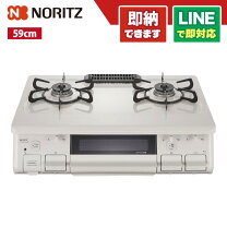 楽天市場】ノーリツ nlg2292wh 13aの通販