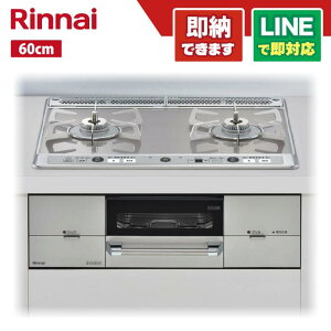 �����i�C RHS21W26S11RAVR ���[�f�B�A�G�t �K���X�g�b�v�V�� �~�X�g�V���o�[ 60�Z���` �X�e�����X�ܓ� �E���� �r���g�C���R����