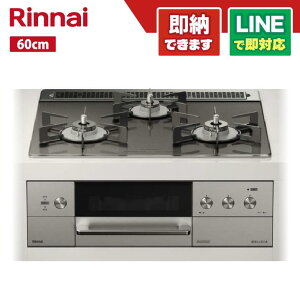 �����i�C RHS31W30E15RCASTW �f���V�A �K���X�g�b�v�V�� �c�C�[�h�V���o�[ 60cm �r���g�C���R���� �t���t�Ȃ� �z�[���[�ܓ�