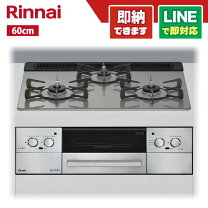 楽天市場】リンナイ ガラストップ ビルトインの通販