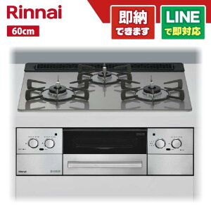 �y�労�ӍՃG���g���[��P10�{�z�����i�C RHS31W33L25RSTW �x�C�Y �K���X�g�b�v�V�� (�J�[���V���o�[) 60�Z���` �r���g�C���R���� �����W�t�[�h�A��