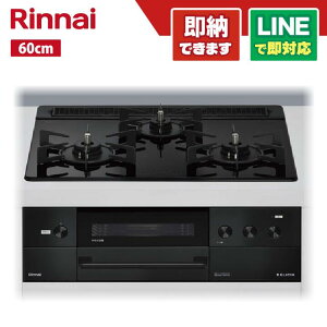�����i�C RHS31W38M11RNBW �U�E�R�R�b�g���E���h�t�� �f���V�A �K���X�g�b�v�V�� �i�C�g�u���b�N �z�[���[���Ƃ� 60cm �I�[�u���ڑ��L 3V���d�r �����W�t�[�h�A���^�C�v �r���g�C���R����