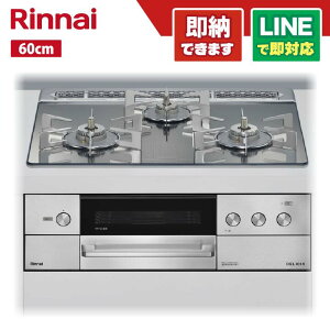 iC RHS31W38M13RNSTW UERRbgEht fVA KXgbvV v`i~[ XeƂ 60cm I[uڑL 3Vdr Wt[hA^Cv rgCR