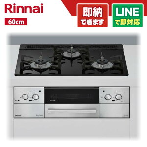 �y�労�ӍՃG���g���[��P10�{�z�����i�C RHS31W42J1RSTW �R�R�b�g�v���[�g�t�� ���b�Z �K���X�g�b�v�V�� �i�C�g�u���b�N 60�Z���` �����W�t�[�h�A�� �r���g�C���R����