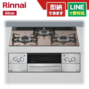 �����i�C RHS31W42J2RSTW �R�R�b�g�v���[�g�t�� ���b�Z �K���X�g�b�v�V�� �X���[�L�[�s���N 60�Z���` �����W�t�[�h�A�� �r���g�C���R����