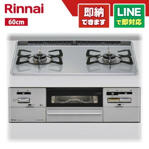 �����i�C RS21W28P12TVL �r���g�C���R���� 60cm �Z�C�t�� �p�[���N���X�^���V��(���C�g�O���[) ������ �r���g�C���K�X�R���� 2���R����