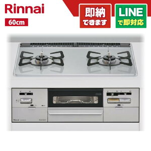 �����i�C RS21W28P12TVR �r���g�C���R���� �r���g�C���R���� 60cm �Z�C�t�� �p�[���N���X�^���V��(���C�g�O���[) �E���� �r���g�C���K�X�R���� 2���R����