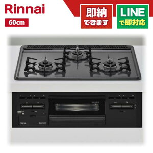 Rinnai RS31M5H2SABW rgCR ^gbvV[Y iC _[NO[