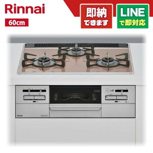 �����i�C RS31W35P43DGAVW �}�C�g�[�� �p�[���N���X�^���V��(�T�N���O���[�W��) �r���g�C���R���� 3���K�X�R���� 60cm