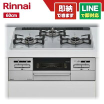 楽天市場】パールクリスタル ガスコンロの通販