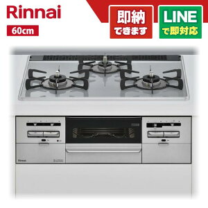 �����i�C RS31W36P49RVW �r���g�C���R���� �Z���X 60cm �p�[���N���X�^�� �r���g�C���K�X�R���� 3���K�X�R����