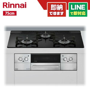 �����i�C RHS71W42J1RSTW �R�R�b�g�v���[�g�t ���b�Z �K���X�g�b�v�V�� �i�C�g�u���b�N 75�Z���` �����W�t�[�h�A�� �r���g�C���R����