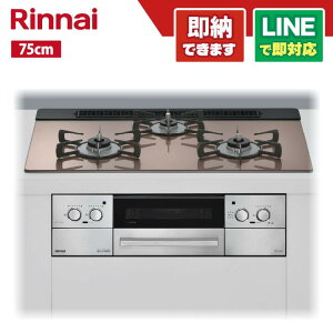 �����i�C RHS71W42J2RSTW �R�R�b�g�v���[�g�t�� ���b�Z �K���X�g�b�v�V�� �X���[�L�[�s���N 75�Z���` �����W�t�[�h�A�� �r���g�C���R����