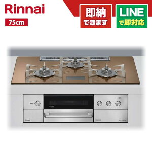 �����i�C RHS72W38M12VCSTW �U�E�R�R�b�g�t �f���V�A �K���X�g�b�v�V�� �X�p�[�����O�J�b�p�[ �O�����r�C���� �X�e�����Ƃ� 75cm �r���g�C���R���� �I�[�u���ڑ��� AC100V�d�� �����W�t�[�h�A���^