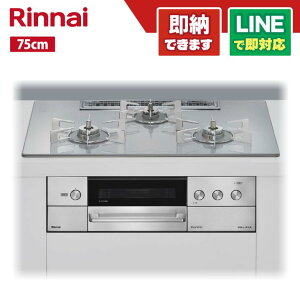 �����i�C RHS72W38M14RNSTW �U�E�R�R�b�g���E���h�t �f���V�A �K���X�g�b�v�V�� �A���[�Y�z���C�g �O�����r�C���� �X�e�����Ƃ� 75cm �r���g�C���R���� �I�[�u���ڑ��� 3V���d�r �����W�t�[�h�A��