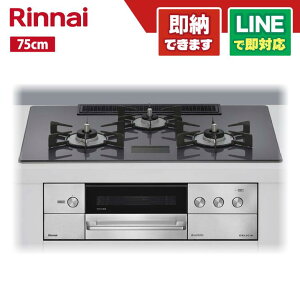 �y�G���g���[��P10�{�z�����i�C RHS72W38M15VNSTW �U�E�R�R�b�g���E���h�t �f���V�A �K���X�g�b�v�V�� �c�C�[�h�V���o�[ �O�����r�C���� �z�[���[���Ƃ� 75cm �r���g�C���R���� �I�[�u���ڑ��� AC1