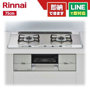 �����i�C RHS721W26S13RAVL ���[�f�B�A�G�t �K���X�g�b�v�V�� �~�X�g�V���o�[ 75�Z���` ������ �r���g�C���R����