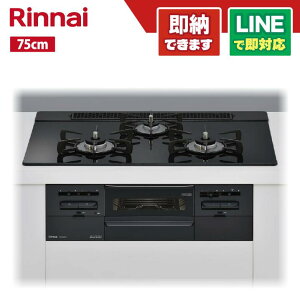 �y�G���g���[��P10�{�z�����i�C RS71W36T1RBW �r���g�C���R���� �Z���X 75cm �K���X�g�b�v(�V�A�[�u���b�N) 3���K�X�R����