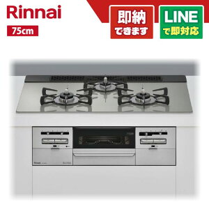 �����i�C RS71W36T2RVW �r���g�C���R���� �Z���X 75cm �Z���X �K���X�g�b�v�i�V���L�[�V���o�[�j�r���g�C���K�X�R���� 3���K�X�R����