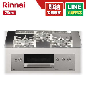 �����i�C RHS71W30E13RCASTW �f���V�A�K���X�g�b�v�V�� �v���`�i�~���[ 75�Z���` �r���g�C���R�����������ʏĂ��O���� �����W�t�[�h�A���@�\�t