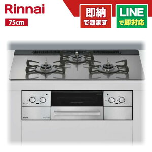 �����i�C RHS71W33L25RSTW�@�x�C�Y �K���X�g�b�v�V�� �i�J�[���V���o�[�j 75�Z���` �����W�t�[�h�A�� �r���g�C���R����