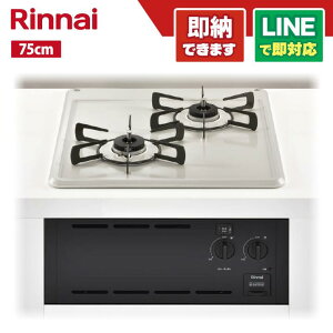 iC RBT2K3H3SAB 2R OȂ 45Z` VFO[ 45cm 2^Cv ^gbv