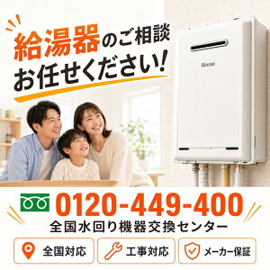 �����i�C UOP-3030-D200(50K1T) ���� �i�R�[�h 25-1434