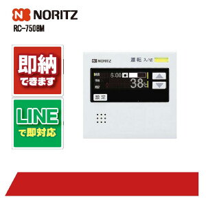 m[c RC-7508M R NORITZ 