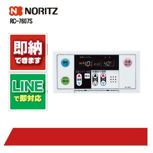 m[c RC-7607S NORITZ KX R