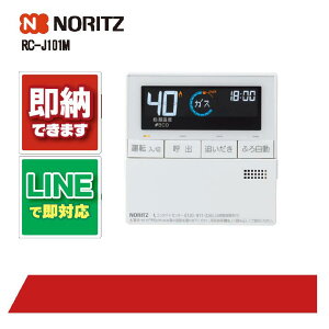 m[c RC-J101M R NORITZ 