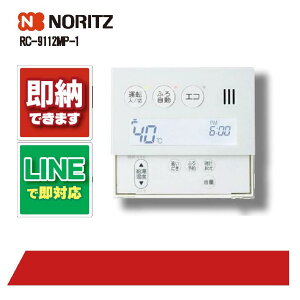 �y�労�ӍՃG���g���[��P10�{�z�m�[���c RC-9112MP-1 �����R�� NORITZ ����