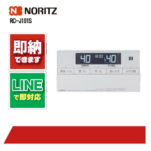 �m�[���c RC-J101S �����R�� ���������R�� �W���^�C�v �C���^�[�z���Ȃ��^�C�v