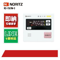 楽天市場】rc-7508m(t)の通販 