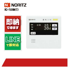 �m�[���c RC-7508M T �����R�� ���� NORITZ