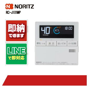 m[c RC-J101MP  R NORITZ