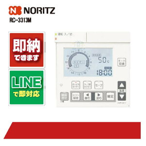 m[c RC-3313M Ζg[pM@ ʔ R@\^Cv