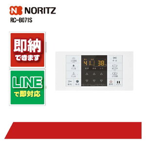 �m�[���c RC-B071S �����R�� ����