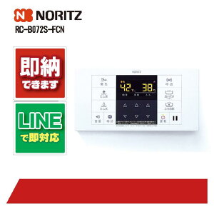 �m�[���c RC-B072S-FCN NORITZ ���������R��