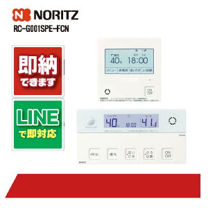 �m�[���c RC-G001SPE-FCN NORITZ �}���` �����R�� �Z�b�g