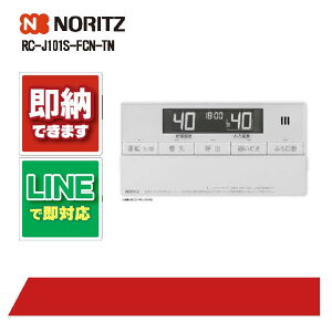 m[c R RC-J101S-FCN-TN