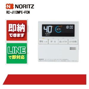 �m�[���c RC-J112MPE-FCN �����R�� ���� NORITZ