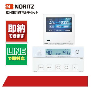 m[c NORITZ RC-K001EW}`Zbg y䏊p@pZbgz m[c ZbgR LANΉRiC^[zȂ^Cvj KXp@ 䏊R+R