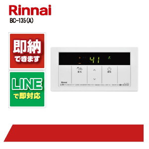 �����i�C BC-135(A) 23-5133 ���������R�� �K�X������