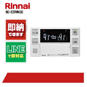 iC BC-220VN(A) R PƐݒup