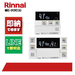 iC }`R MBC-240VC(A) 䏊  KXp R
