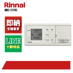 iC MBC-272VC R LANΉ C^[z@\ ZbgR